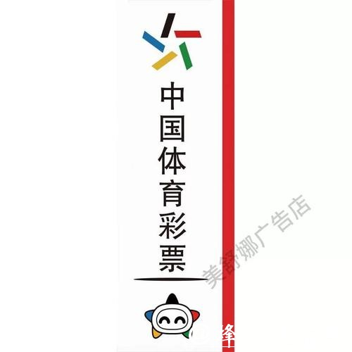 世界杯竞彩:竞彩常见陷阱需规避 世界杯竞彩:竞彩常见陷阱需规避