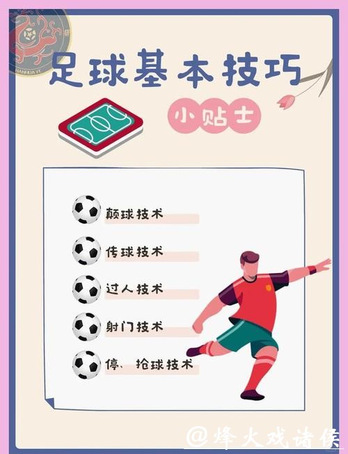 2026世界杯买球技巧：如何押冷门球队