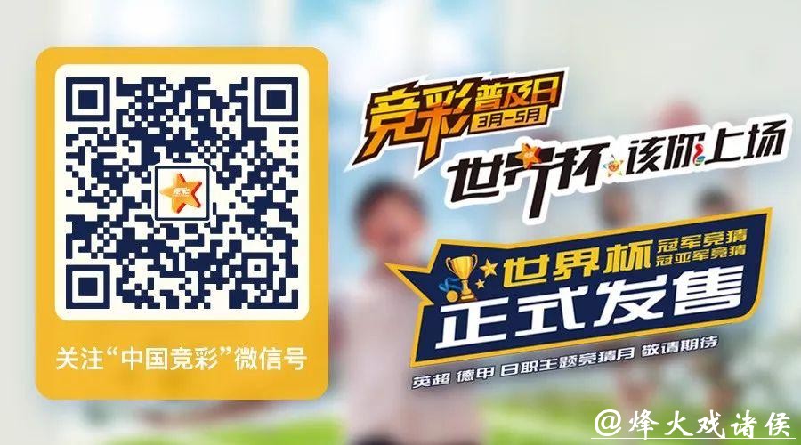 世界杯投注平台：新手快速入门全攻略