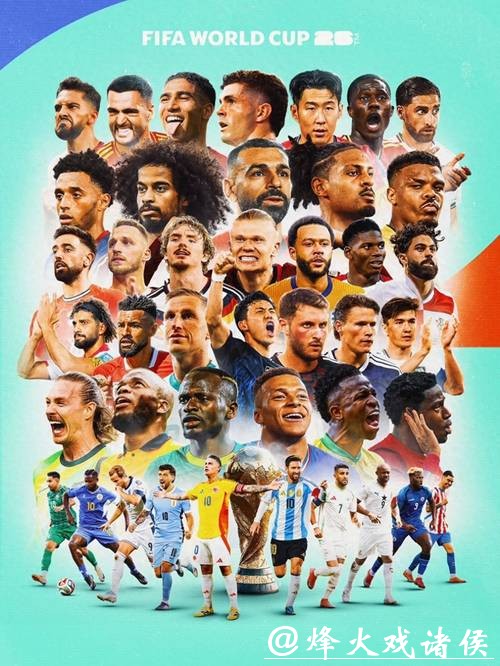 世界杯投注平台：最新赔率与赛程分析