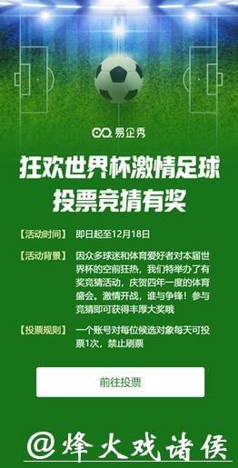 世界杯竞猜官网:快速提现助您轻松领奖励 世界杯竞猜官网:快速提现助您轻松领奖励