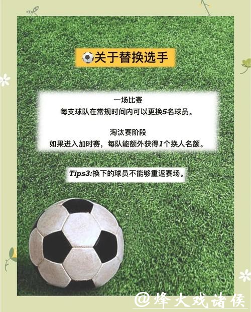世界杯投注：教你避开常见错误与陷阱