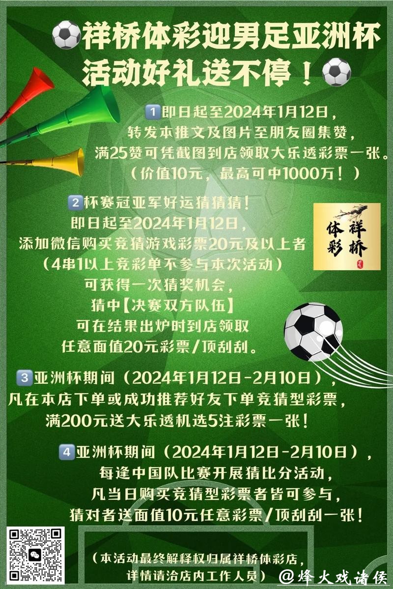 世界杯投注官网：注册教程及注意事项