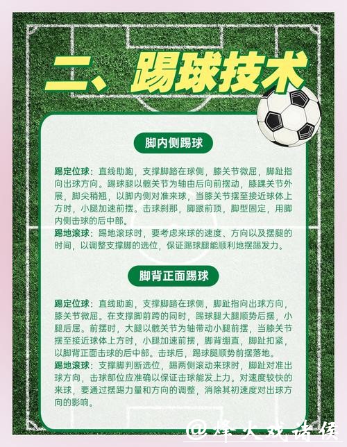 世界杯外围平台:如何避免小白常见误区? 世界杯外围平台:如何避免小白常见误区?