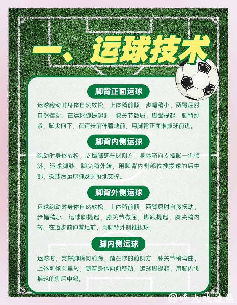 世界杯外围平台:如何避免小白常见误区? 世界杯外围平台:如何避免小白常见误区?